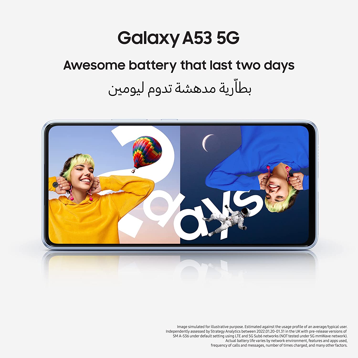 Galaxy A53 5G JAZEERATALAHLAM