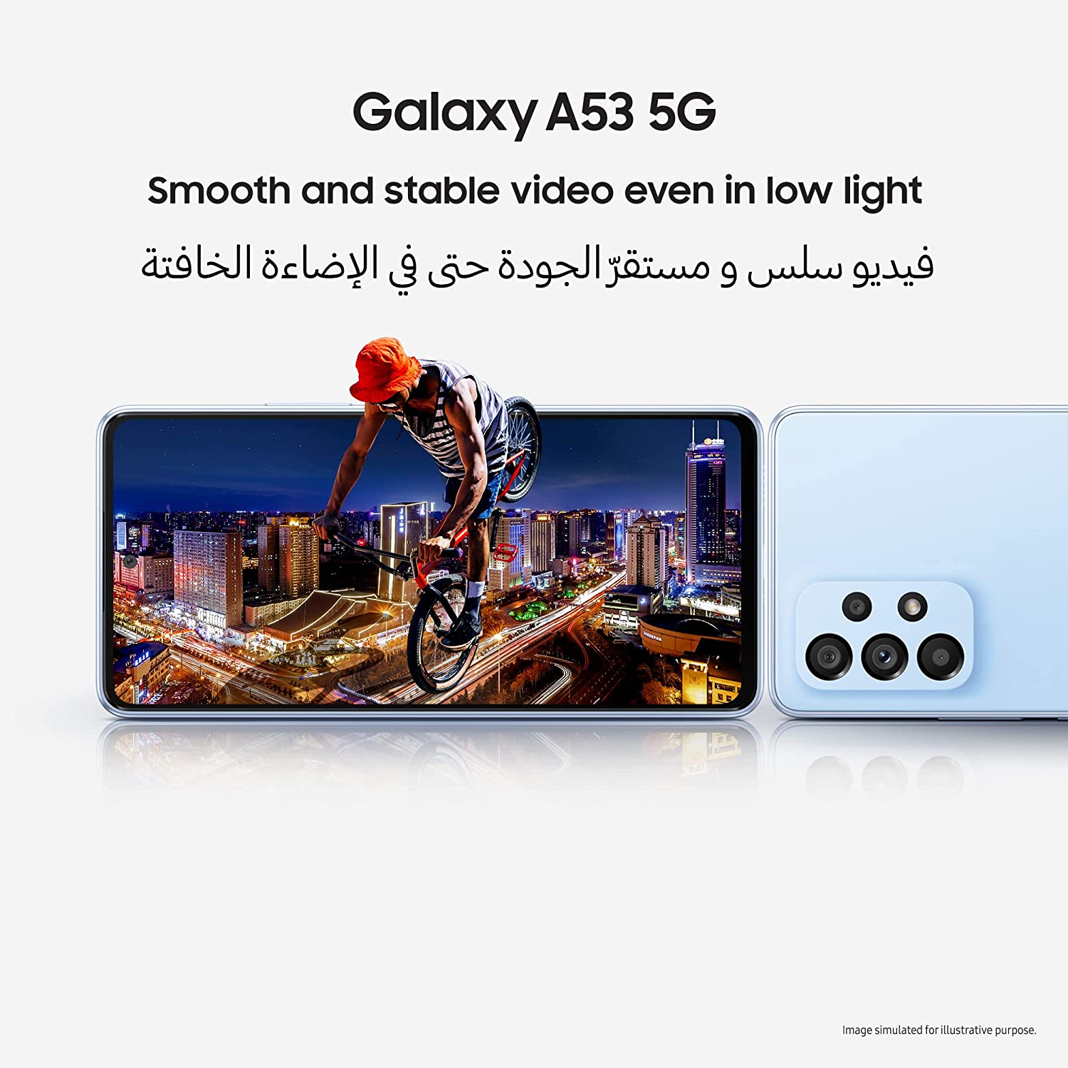 Galaxy A53 5G JAZEERATALAHLAM